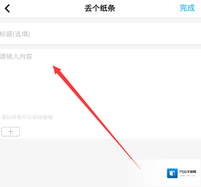 neta点击