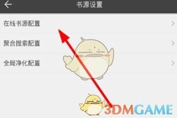 爱看阅读点击