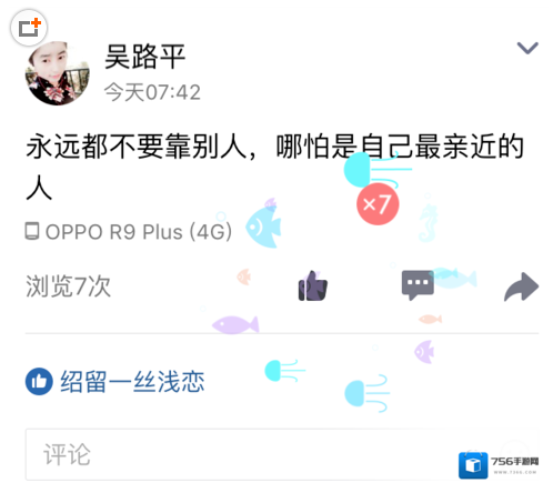 QQ空间就可以