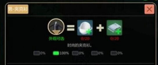 创造与魔法丝线