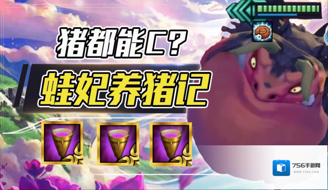 云顶之弈黑默丁格