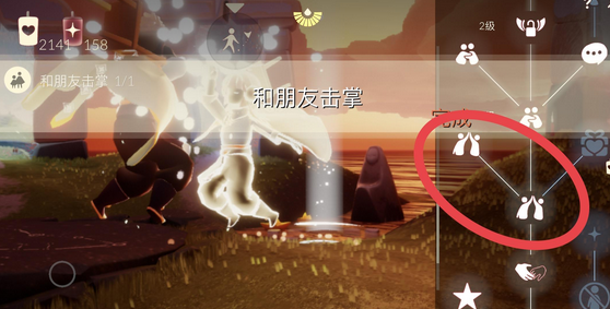 光遇雨林