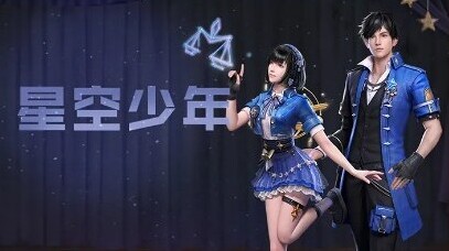 明日之后幸存者