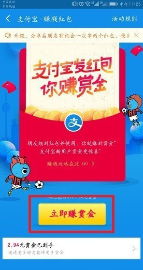 支付宝生成