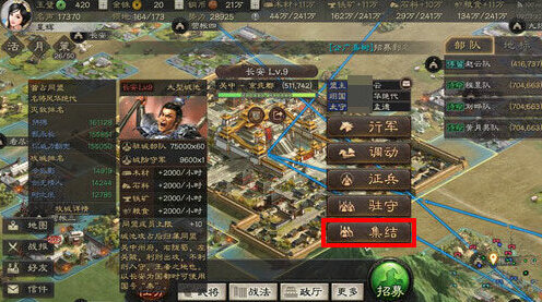 三国志战略版势力值