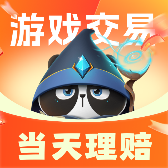 买号营地应用2025-买号营地官方最新版Androidv1.6