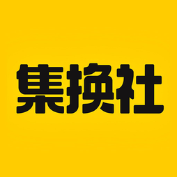 集换社应用2025-集换社平台Android3.24.0