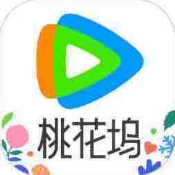 腾讯视频官方最新版