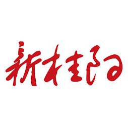 新桂阳最新版