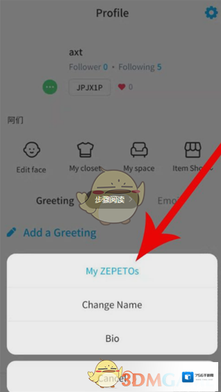 ZEPETO点击