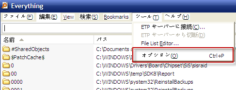 Everything(文件快速搜索)快速搜索