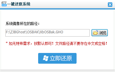 装机吧一键重装系统装机吧