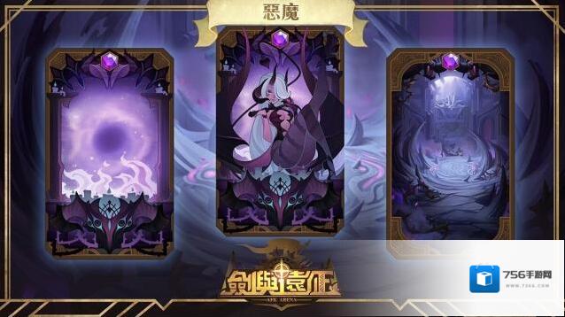 剑与远征佣兵