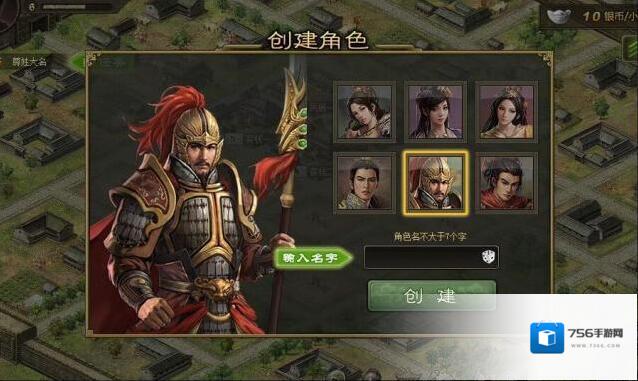 攻城掠地技能