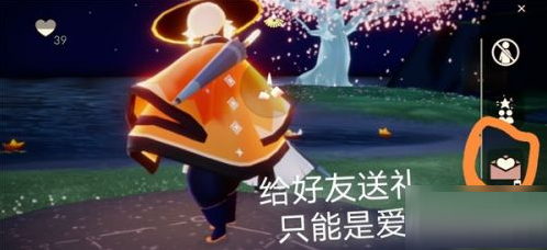 光遇每日任务