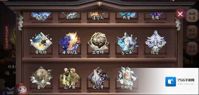 阴阳师御魂