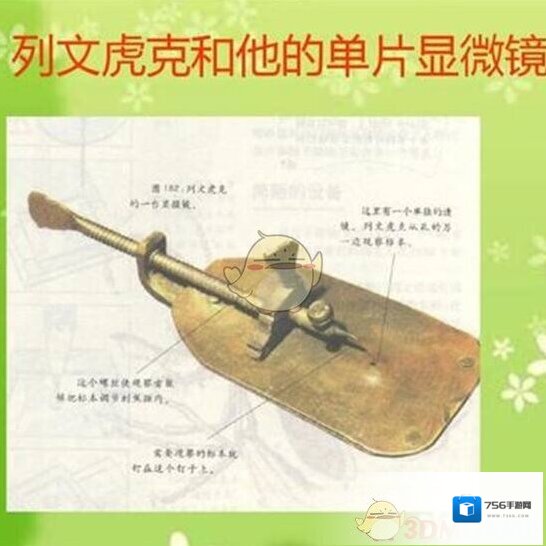 哔哩哔哩透镜