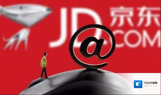 《京东》退货运费承担情况说明