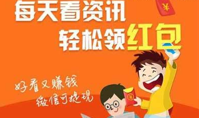 《淘新闻》账号注销方法介绍