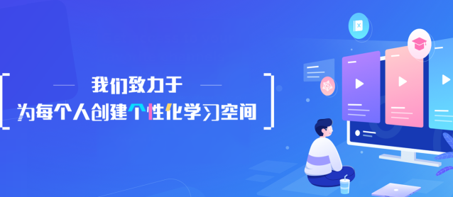 《七天网络》查询成绩入口