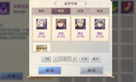 三国志幻想大陆不用