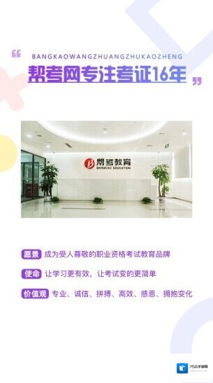 注册会计师考试云题库云题库