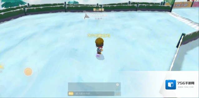 摩尔庄园滑雪
