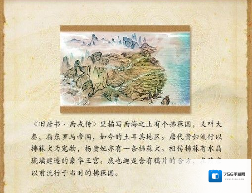最早记载鸦片药用价值的人是谁？