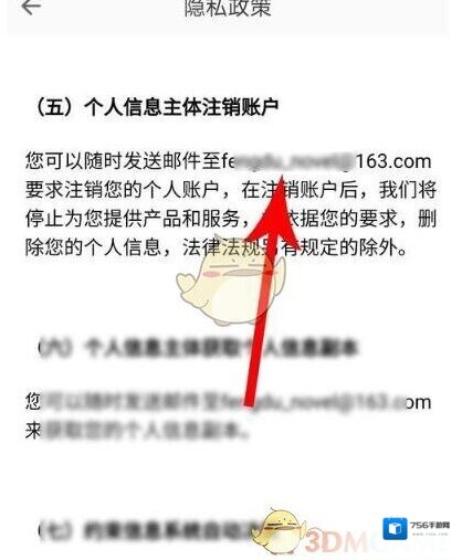 疯读小说方法