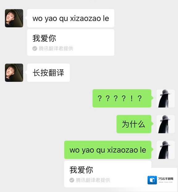 微信就可以