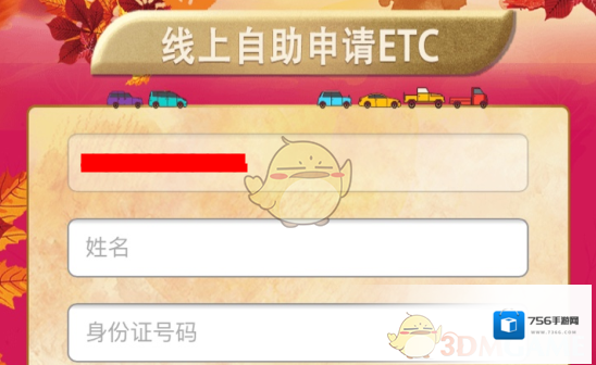 微信办理