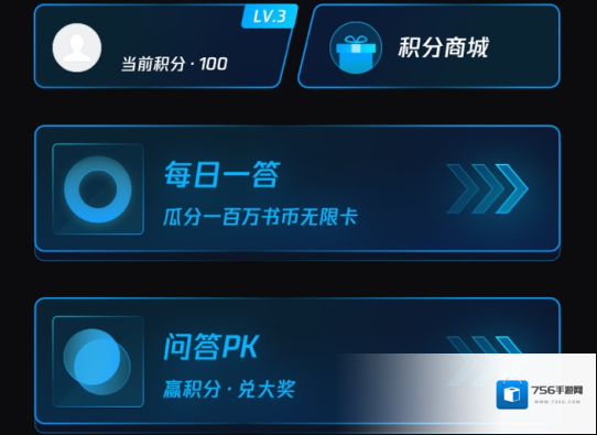 微信读书主界面