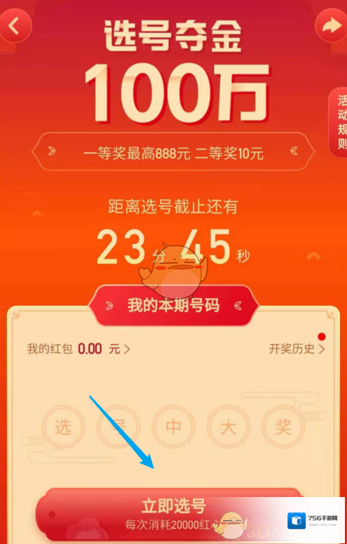 快手就可以