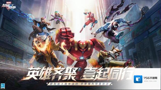 漫威超级战争铁拳最强出装