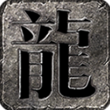辣条封仙沉默手游2025-辣条封仙沉默官方最新版Androidv4.7.2