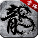 雷洛三国九职业手游2025-雷洛三国九职业官方最新版Androidv4.6.6