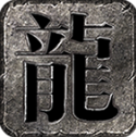 常青灵羽官方最新版