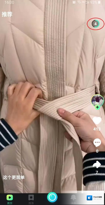 秘乐短视频短视频