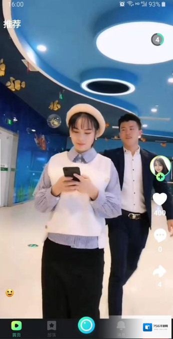 秘乐短视频点击