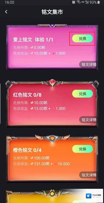 秘乐短视频秘乐