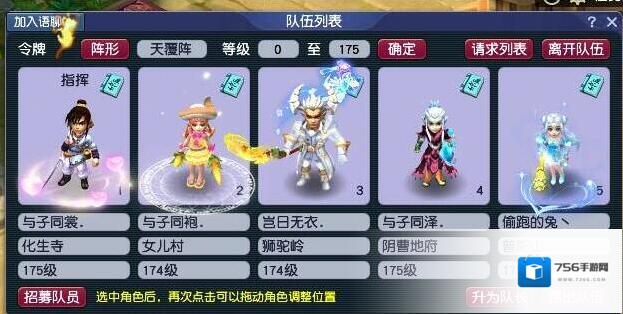 梦幻西游宝宝
