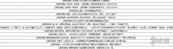 人生重开模拟器人生