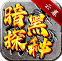 云暮传奇手游2025-云暮传奇官方最新版Androidv4.7.1