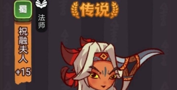 咸鱼之王属性