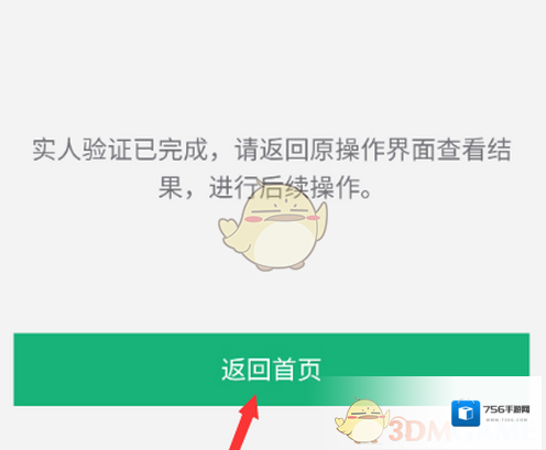 学信网下载