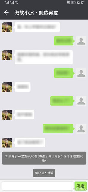 华为虚拟男友分手