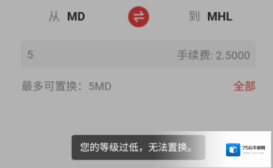 秘乐短视频铭文
