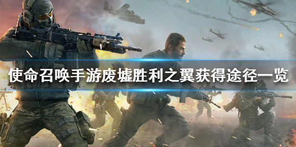 使命召唤排名