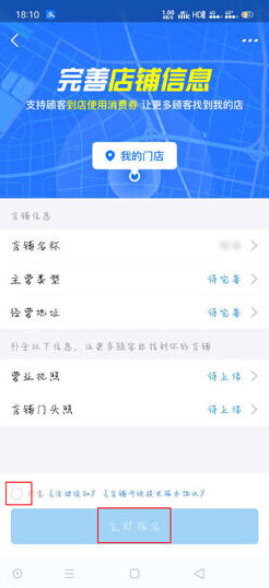 支付宝信息