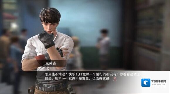 明日之后证书